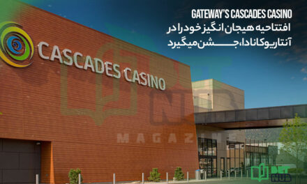 Gateway’s cascades casino افتتاحیه هیجان انگیز خود را درآنتاریو کانادا، جشن میگیرد